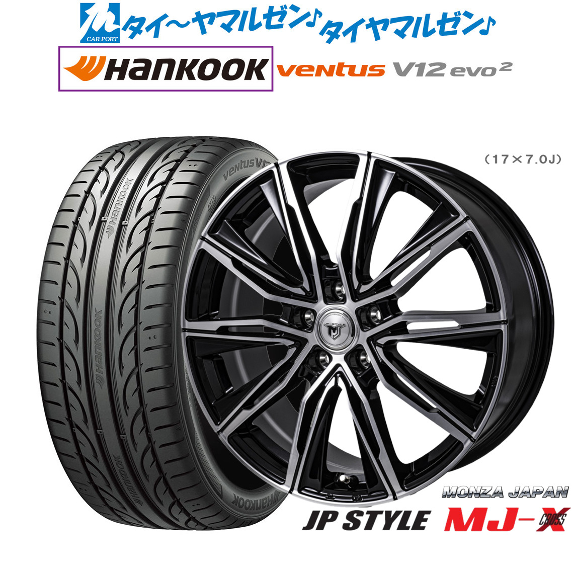 [ﾏﾗｿﾝ期間]P最大42倍&ｸｰﾎﾟﾝ配布 新品 サマータイヤ ホイール4本セット モンツァ JP STYLE MJ-X 19インチ 7.5J ハンコック VENTUS V12evo2 (K120) 225/45R19