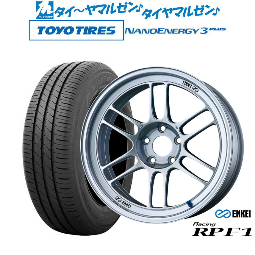 新品 サマータイヤ ホイール4本セットエンケイ RPF117インチ 7.5Jトーヨータイヤ NANOENERGY ナノエナジー 3プラス 215/45R17｜カーポートマルゼン 店