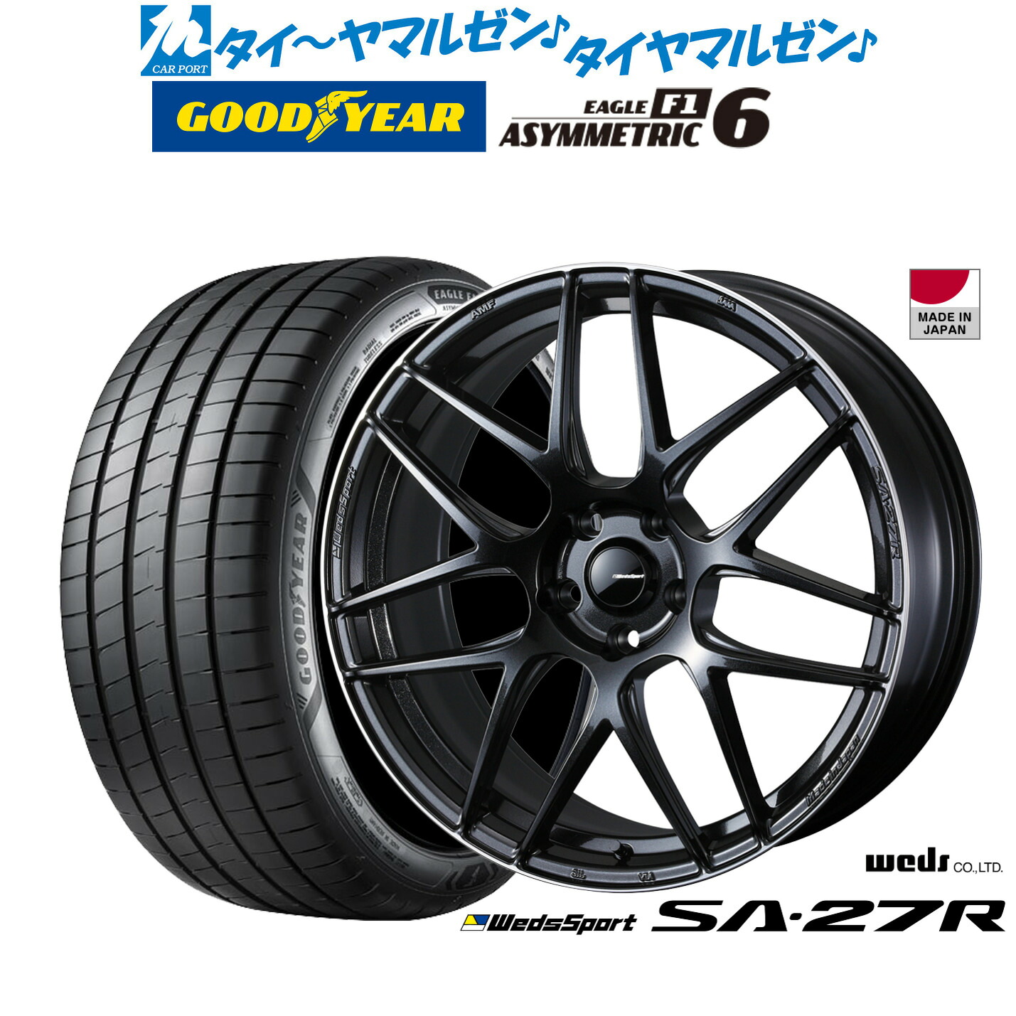 新品 サマータイヤ ホイール4本セット ウェッズ ウェッズスポーツ SA-27R 17インチ 7.0J グッドイヤー イーグル F1 アシメトリック6 215/45R17