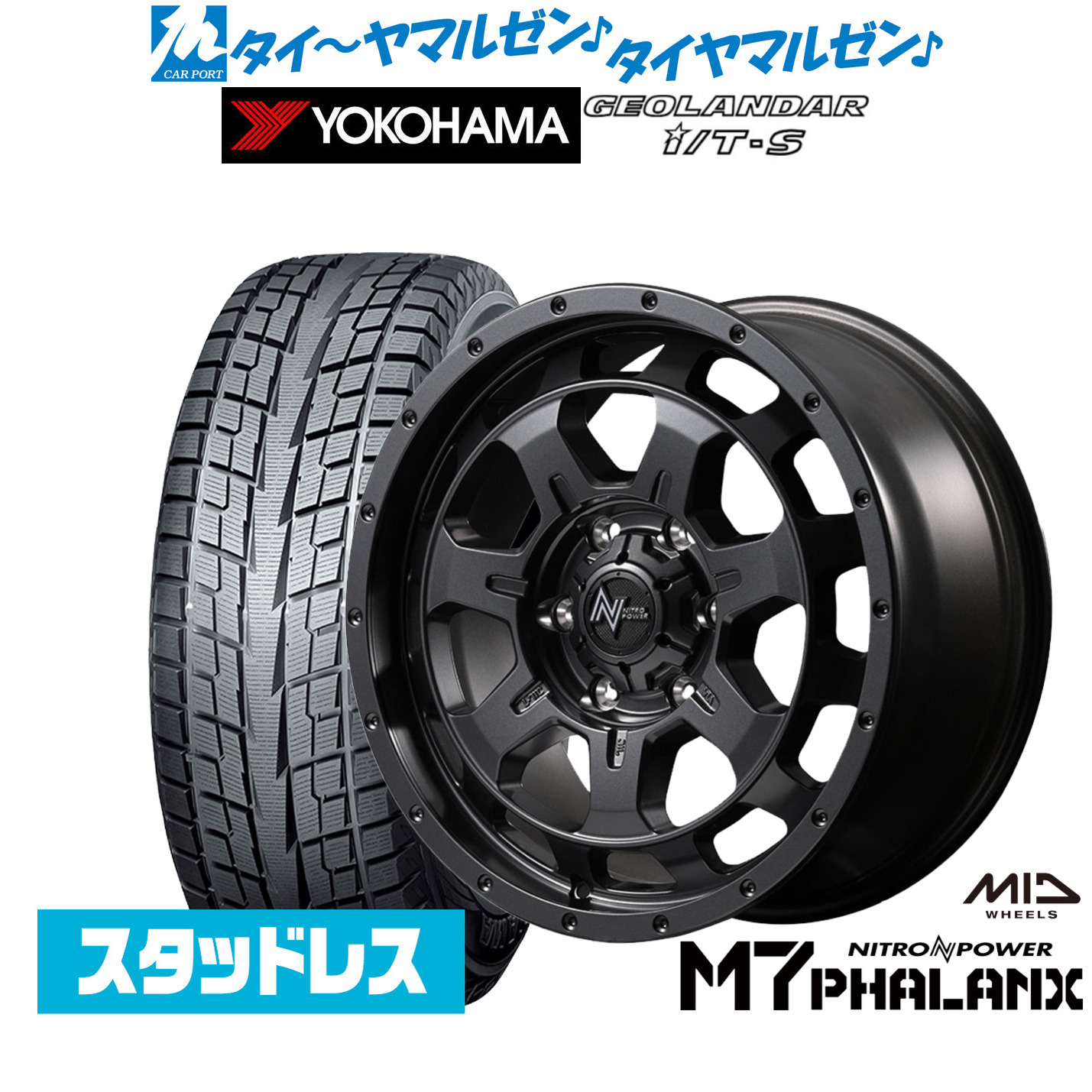 [マラソン期間]割引クーポン配布新品 スタッドレスタイヤ ホイール4本セットMID ナイトロパワー M7 ファランクス16インチ 6.5Jヨコハマ GEOLANDAR ジオランダー I/T-S G073215/65R16｜カーポートマルゼン 店