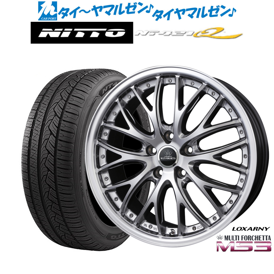 新品 サマータイヤ ホイール4本セットBADX ロクサーニ マルチフォルケッタ MS318インチ 7.5JNITTO NT421Q 235/50R18｜カーポートマルゼン 店