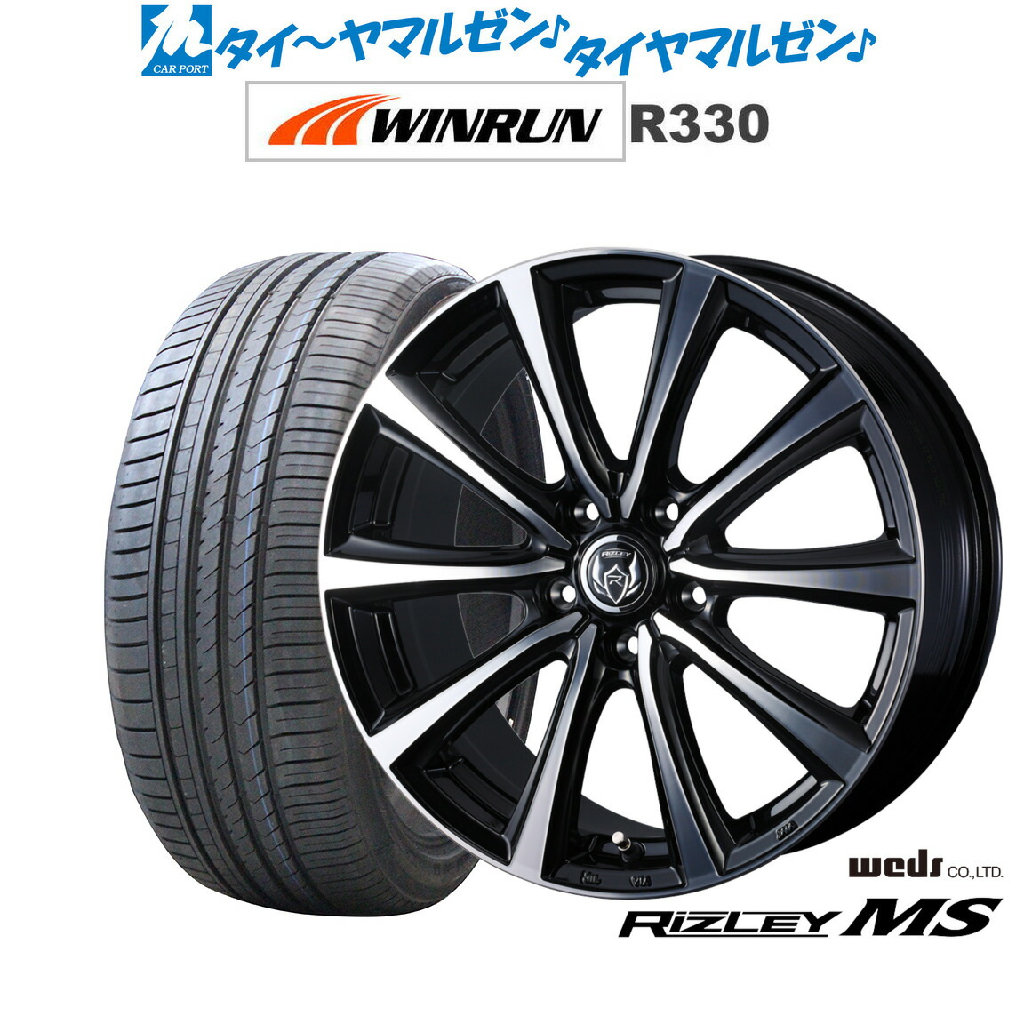 新品 サマータイヤ ホイール4本セットウェッズ ライツレー MS16インチ 6.5JWINRUN ウインラン R330195/50R16|カーポートマルゼン 店