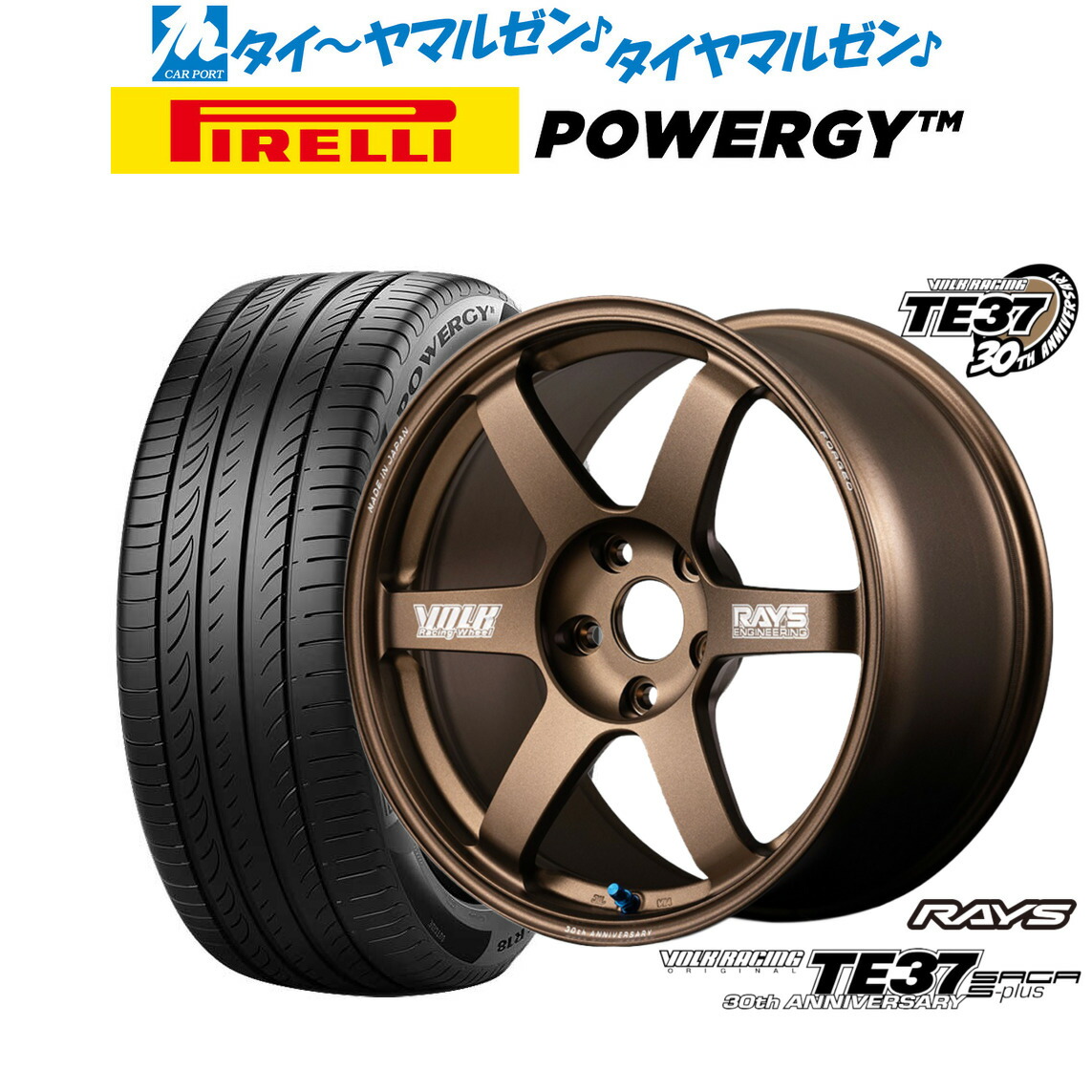 [ﾏﾗｿﾝ期間]P最大42倍&ｸｰﾎﾟﾝ配布 新品 サマータイヤ ホイール4本セット レイズ ボルクレーシング TE37 サーガ S-plus 30TH MACHINING Ver. 18インチ 8.0J ピレリ POWERGY (パワジー) 235/50R18