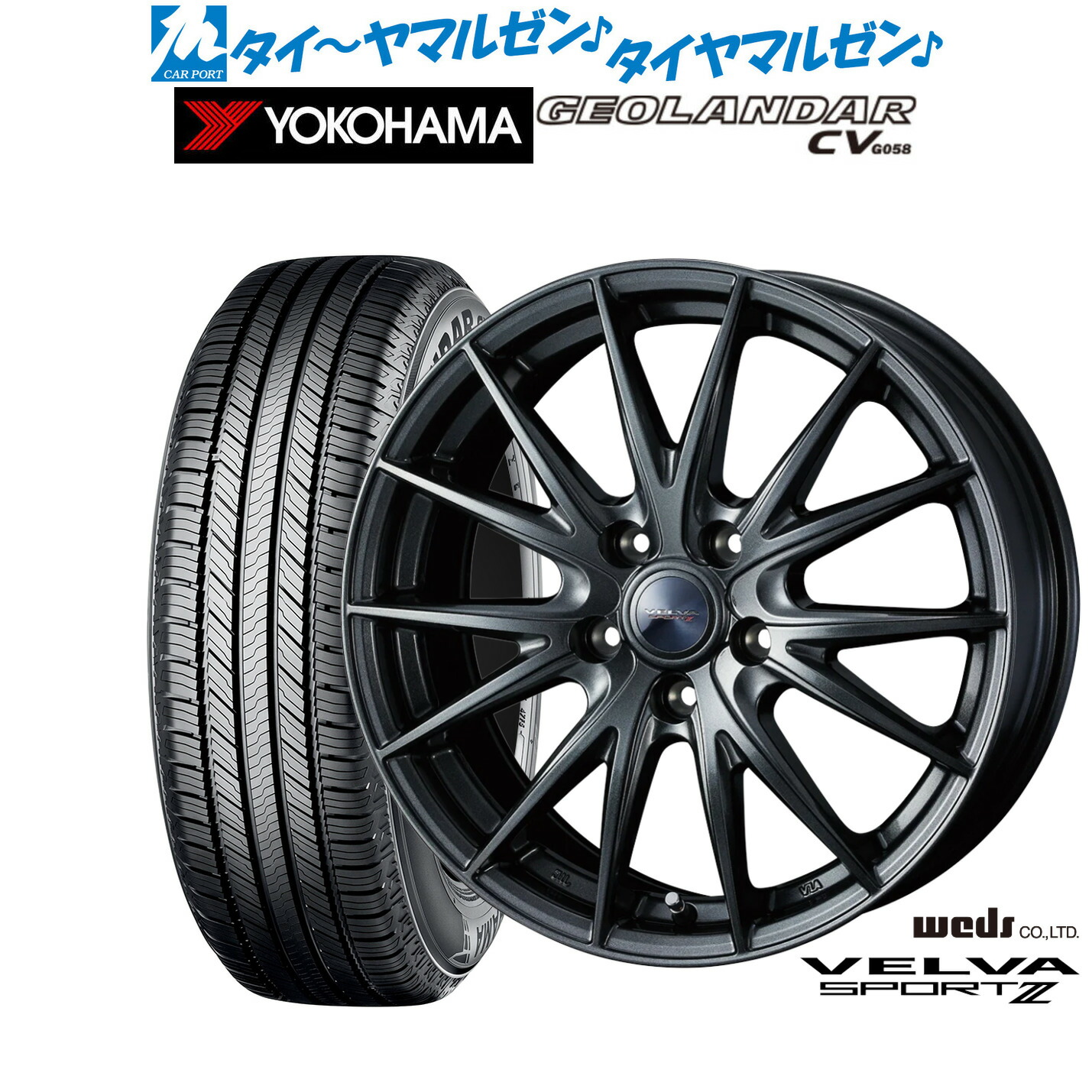 [マラソン期間]割引クーポン配布 新品 サマータイヤ ホイール4本セット ウェッズ ヴェルヴァ SPORT2 (スポルト2) 18インチ 7.5J ヨコハマ GEOLANDAR ジオランダー CV (G058) 225/55R18