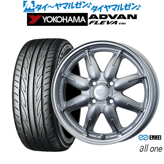 [18日]割引クーポン配布 新品 サマータイヤ ホイール4本セット エンケイ all-one(オールワン) 15インチ 5.0J ヨコハマ ADVAN アドバン フレバ V701 165/50R15