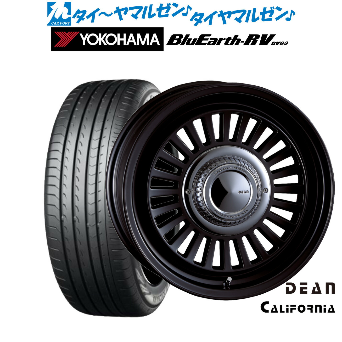 [18日]割引クーポン配布 新品 サマータイヤ ホイール4本セット クリムソン ディーン カリフォルニア 16インチ 6.5J ヨコハマ BluEarth ブルーアース RV03(RV-03) 215/65R16