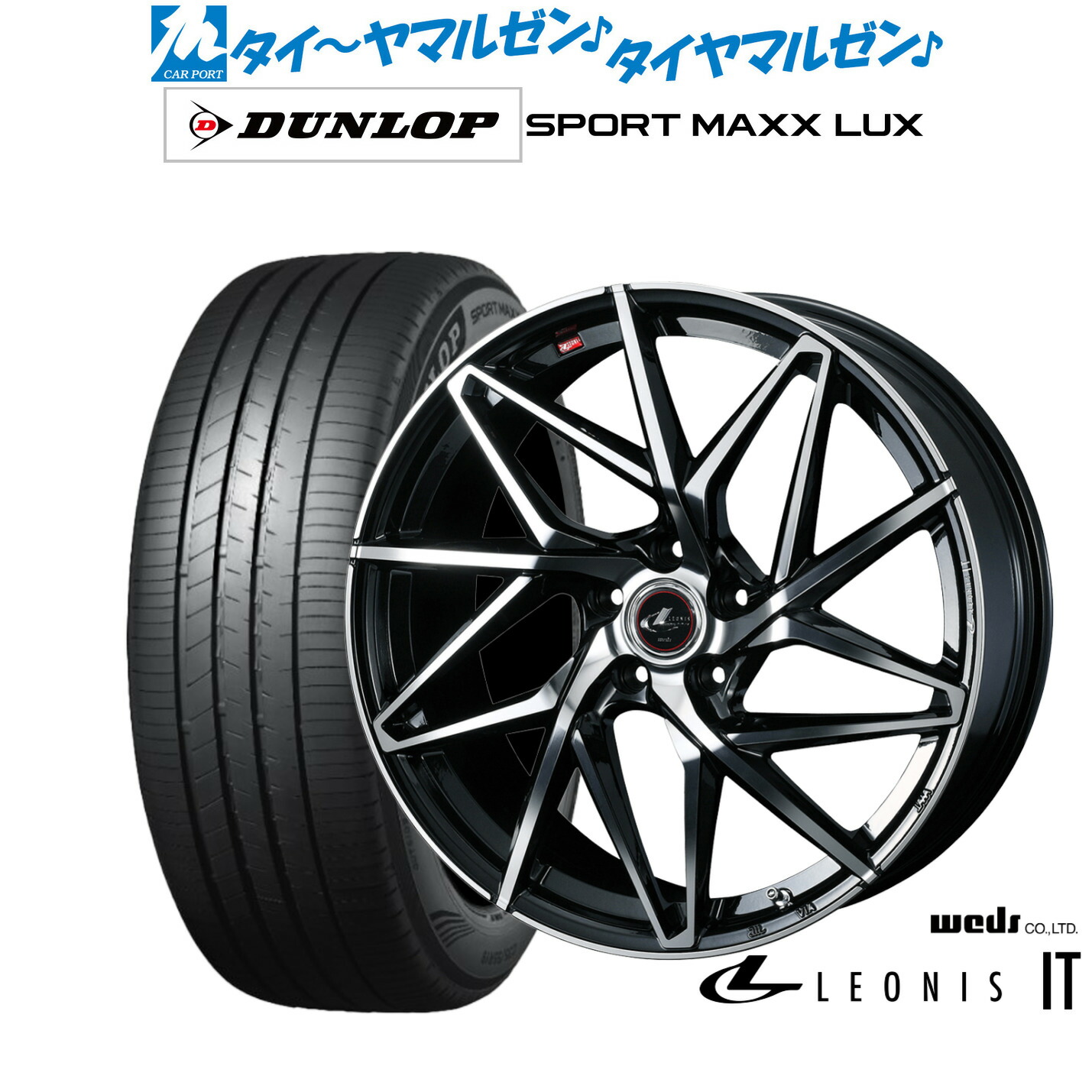 [ﾏﾗｿﾝ期間]P最大42倍&ｸｰﾎﾟﾝ配布 新品 サマータイヤ ホイール4本セット ウェッズ レオニス IT 19インチ 7.5J ダンロップ SPORT MAXX LUX 225/45R19