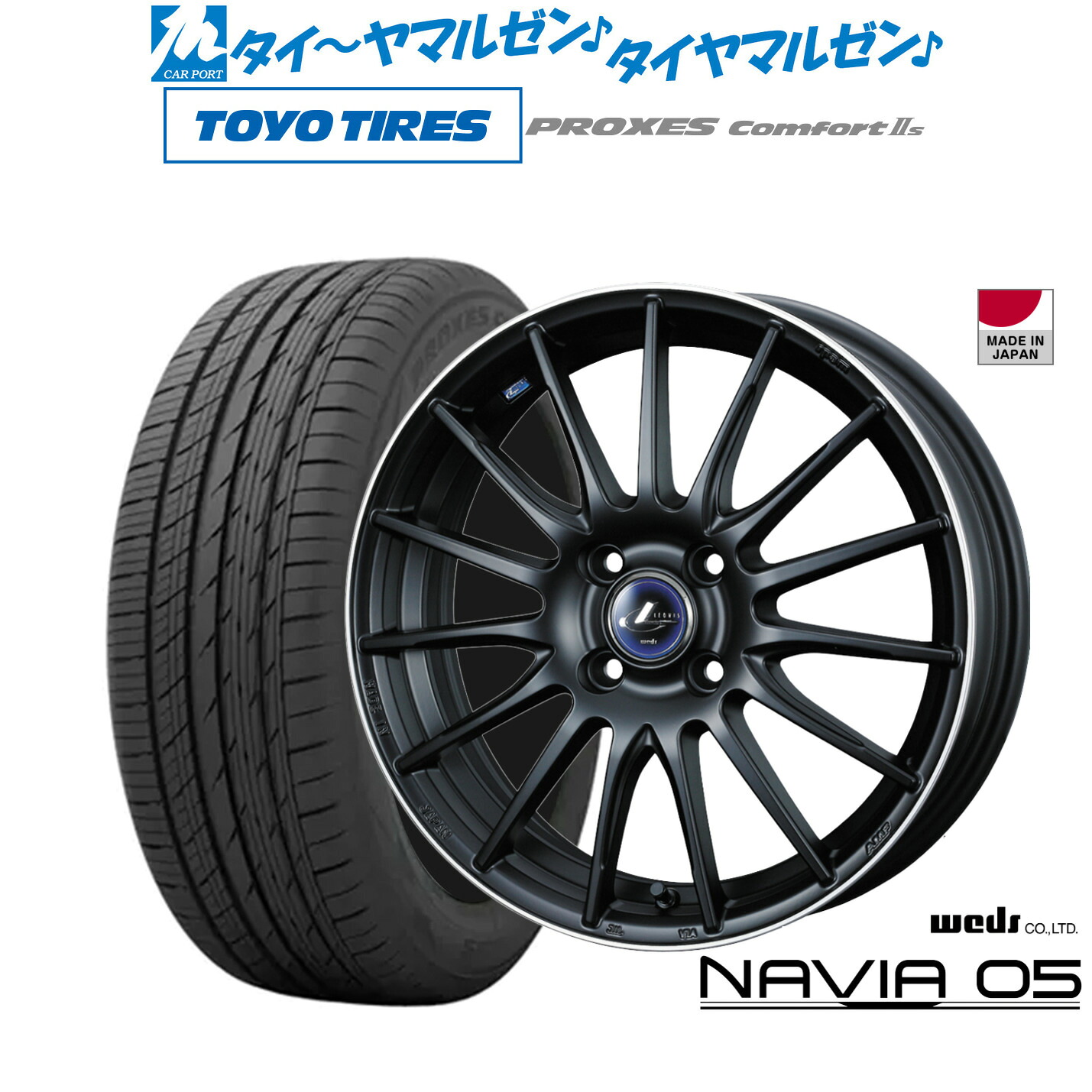 [マラソン期間]割引クーポン配布新品 サマータイヤ ホイール4本セットウェッズ レオニス ナヴィア0515インチ 5.5Jトーヨータイヤ プロクセス PROXES Comfort 2s (コンフォート 2s)195/65R15｜カーポートマルゼン 店 65,725円