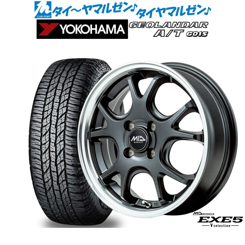 新品 オフロードタイヤ ホイール4本セット MID ホイールズ EXE5 V selection 15インチ 4.5J ヨコハマ GEOLANDAR ジオランダー AT(G015) 165/60R15