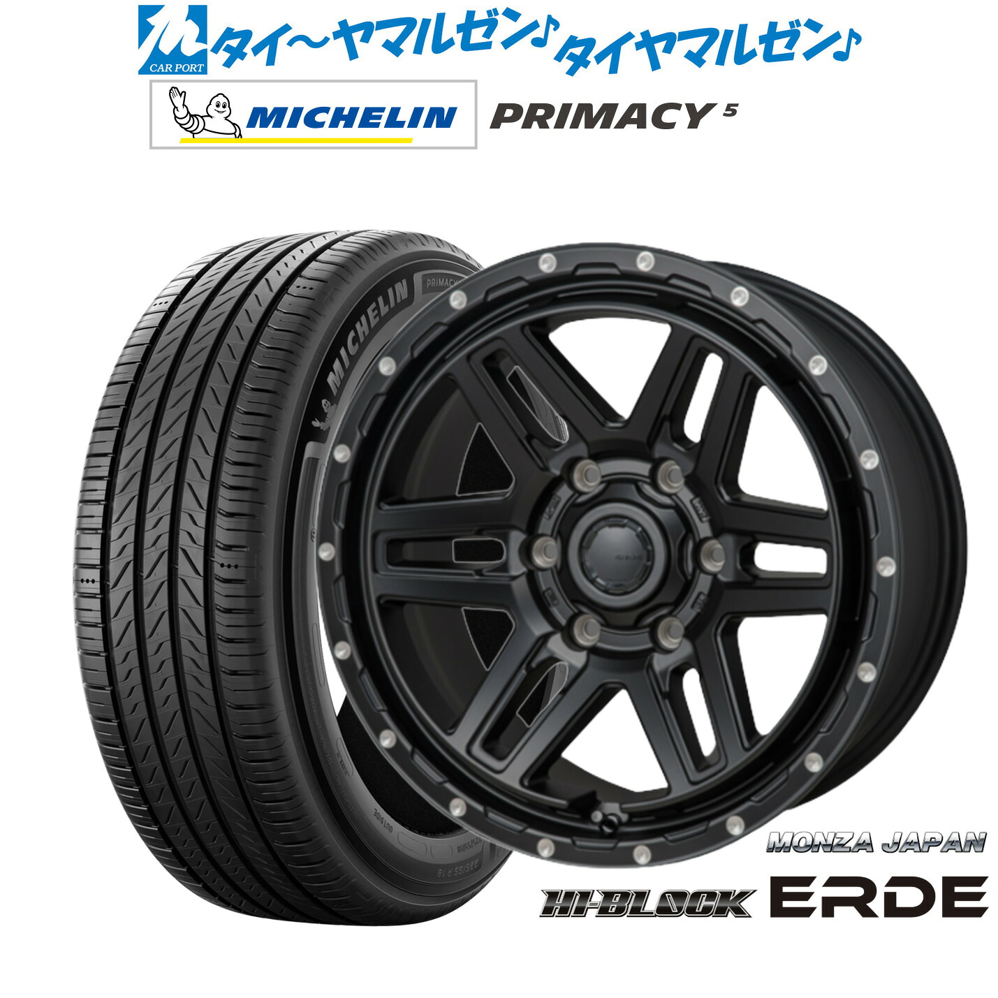 新品 サマータイヤ ホイール4本セットモンツァ ハイブロック エルデ17インチ 8.0Jミシュラン プライマシー プライマシー5265/65R17|カーポートマルゼン 店