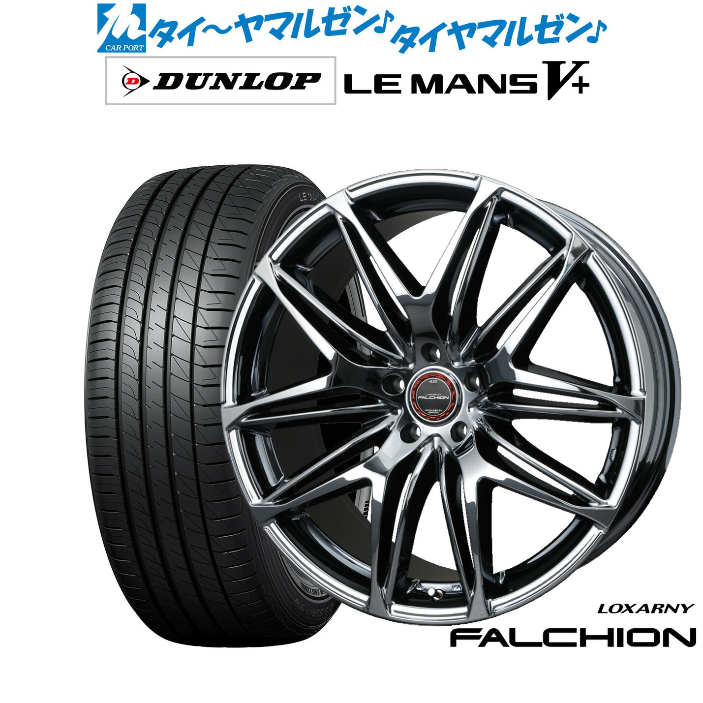 [ﾏﾗｿﾝ期間]P最大42倍&ｸｰﾎﾟﾝ配布 新品 サマータイヤ ホイール4本セット BADX ロクサーニ ファルシオン 20インチ 8.5J ダンロップ LEMANS ルマン V+ (ファイブプラス) 245/35R20 176,100円