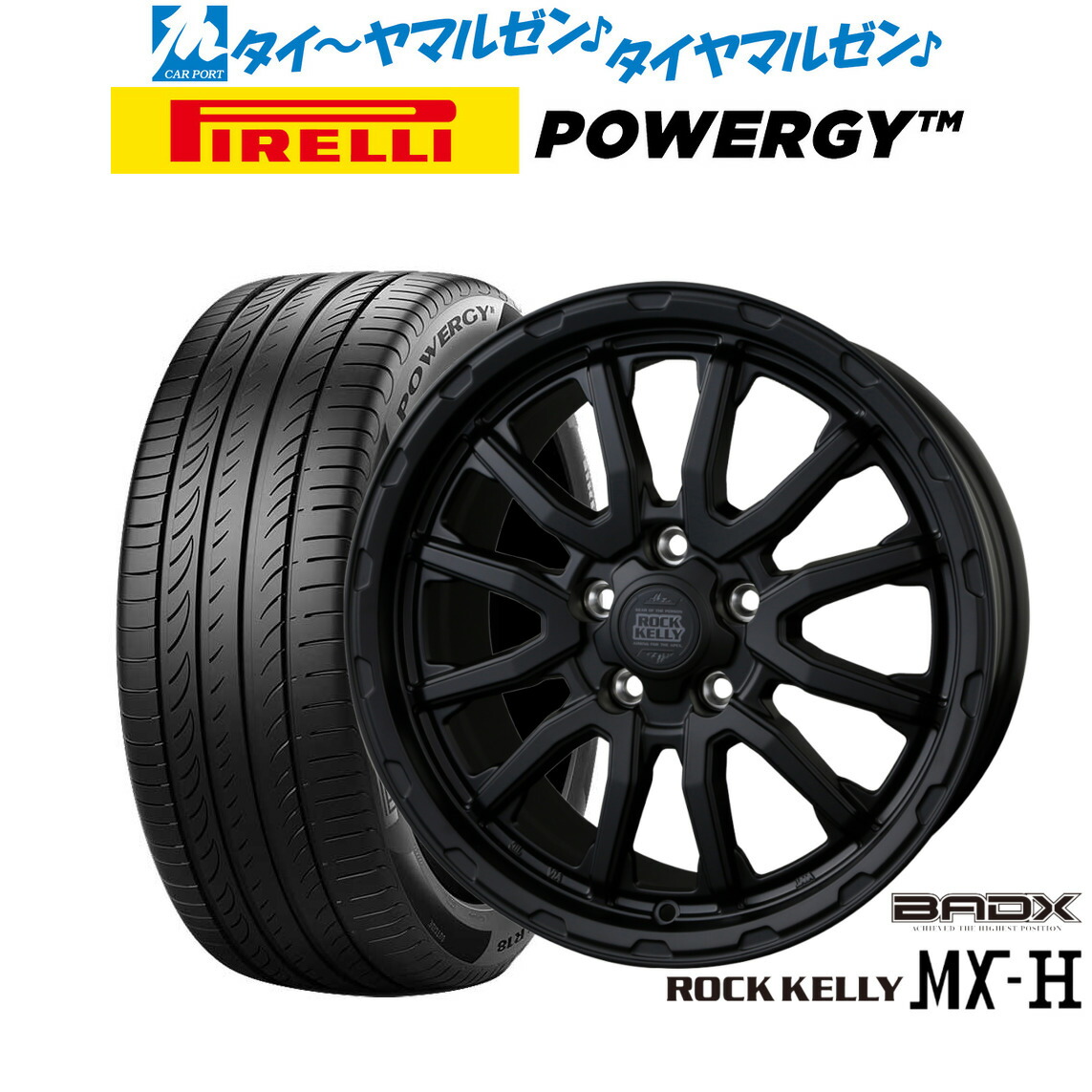 新品 サマータイヤ ホイール4本セットBADX ロックケリー ROCK KELLY MX-H18インチ 7.5Jピレリ POWERGY (パワジー)235/45R18｜カーポートマルゼン 店