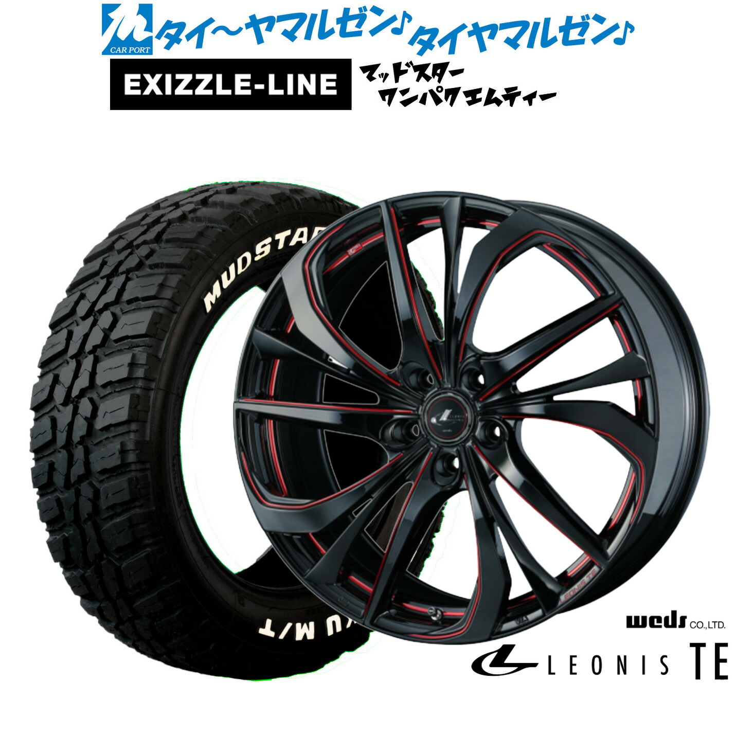 [ﾏﾗｿﾝ期間]P最大42倍&ｸｰﾎﾟﾝ配布 新品 サマータイヤ ホイール4本セット ウェッズ レオニス TE 18インチ 7.0J エクシズルライン MUDSTAR マッドスター WANPAKU(ワンパク) M/T 225/60R18 101,800円
