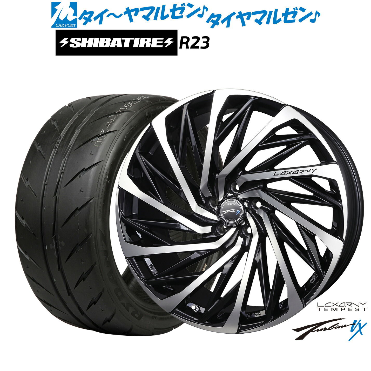 [マラソン期間]割引クーポン配布新品 サマータイヤ ホイール4本セットBADX ロクサーニ テンペストタービンVX18インチ 7.5JSHIBATIRE シバタイヤ 200R (R23)225/40R18｜カーポートマルゼン 店