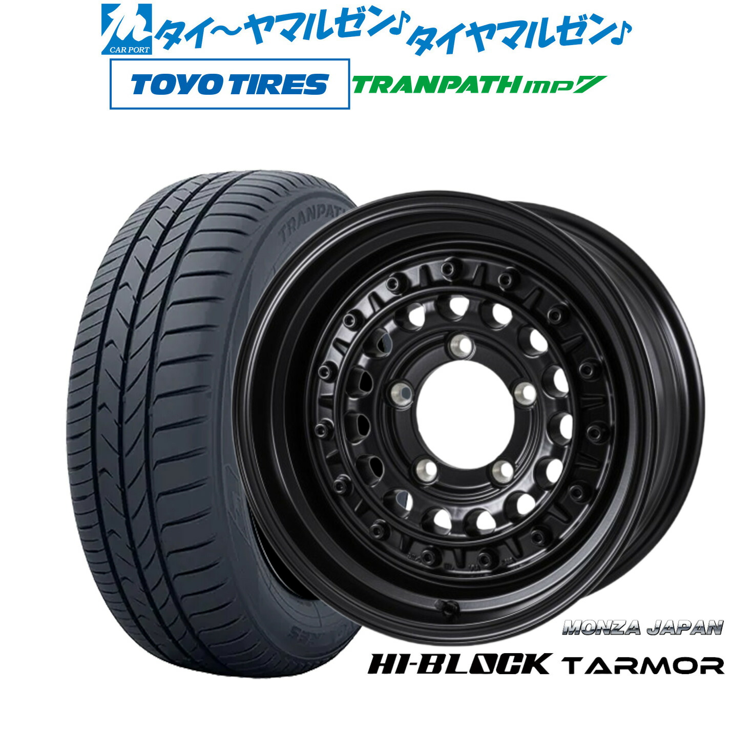 [マラソン期間]割引クーポン配布 新品 サマータイヤ ホイール4本セット モンツァ ハイブロック ターマー 16インチ 6.0J トーヨータイヤ トランパス TRANPATH mp7 215/70R16