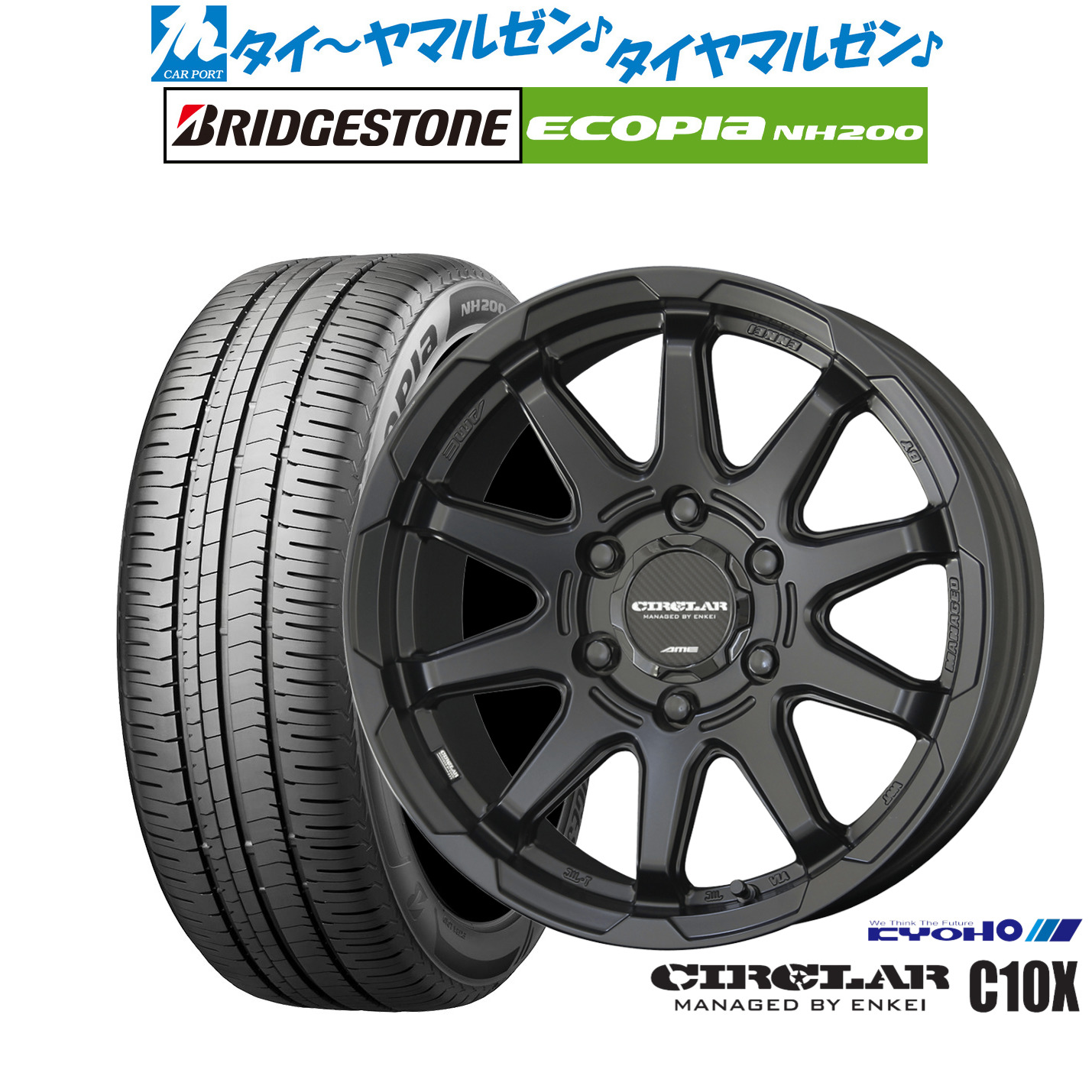 最大10万P当たる！大抽選開催中 新品 サマータイヤ ホイール4本セット KYOHO サーキュラー C10X 17インチ 8.0J ブリヂストン ECOPIA エコピア NH200 215/55R17