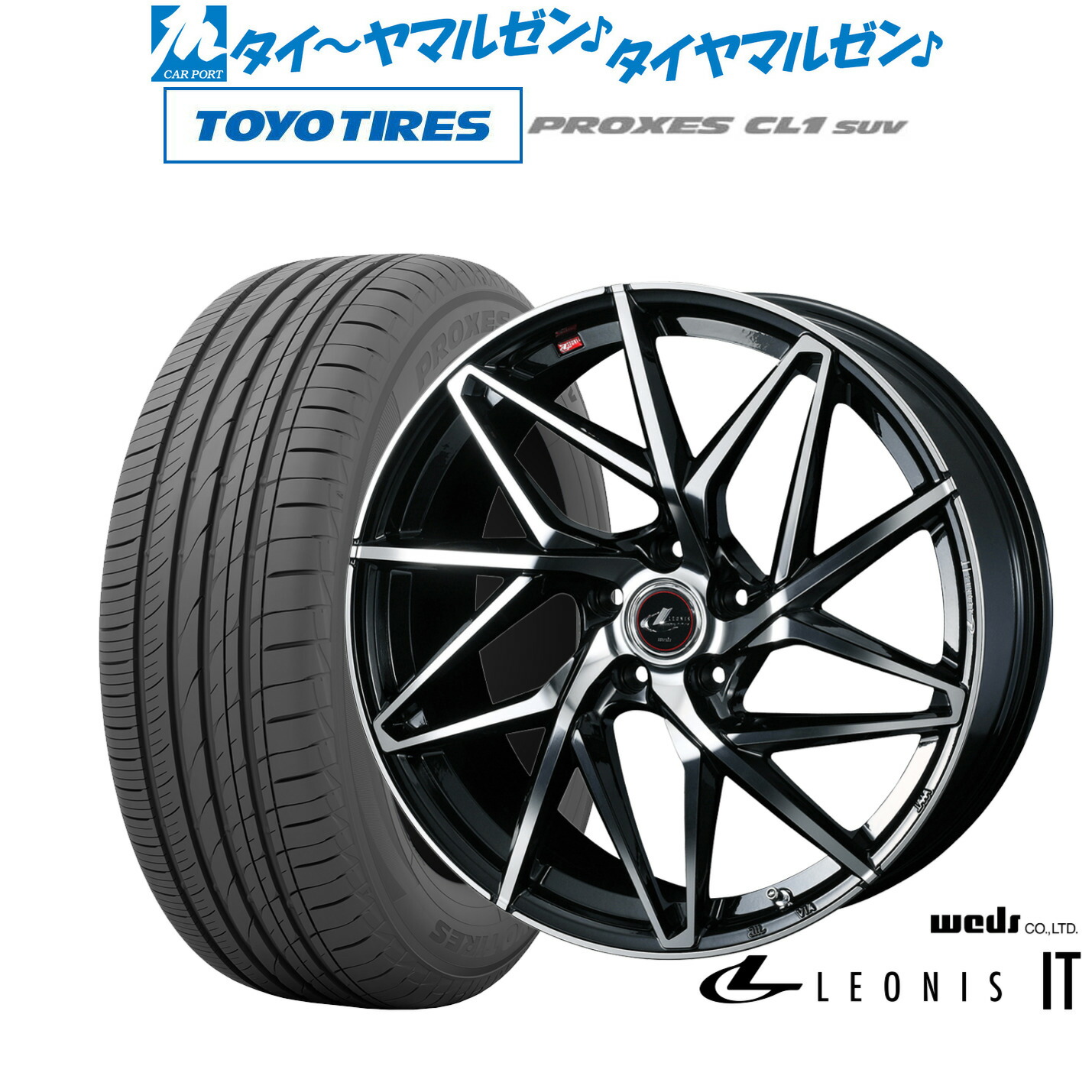 新品 サマータイヤ ホイール4本セットウェッズ レオニス IT18インチ 8.0Jトーヨータイヤ プロクセス PROXES CL1 SUV 225/55R18|カーポートマルゼン 店