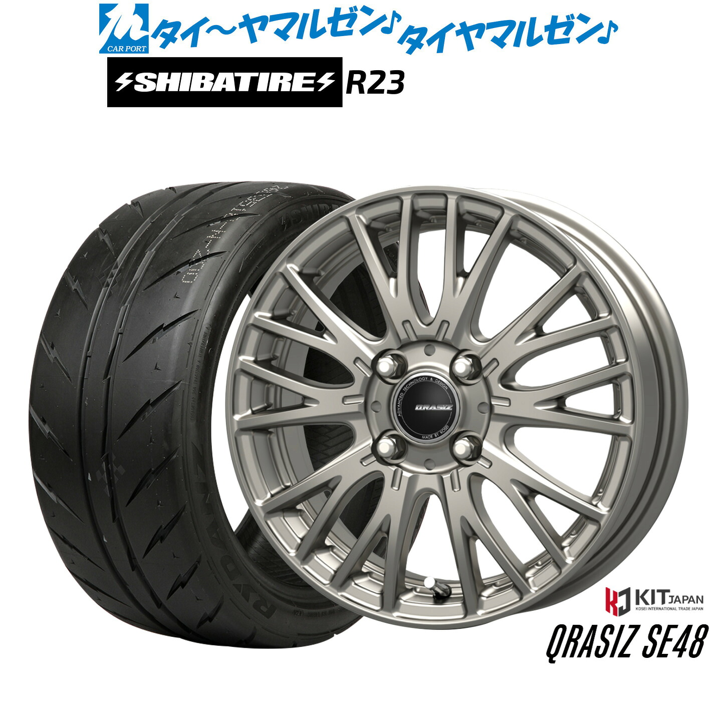 [マラソン期間]割引クーポン配布新品 サマータイヤ ホイール4本セットコーセイ クレイシズ SE4815インチ 5.5JSHIBATIRE シバタイヤ 300 (R23)195/55R15｜カーポートマルゼン 店