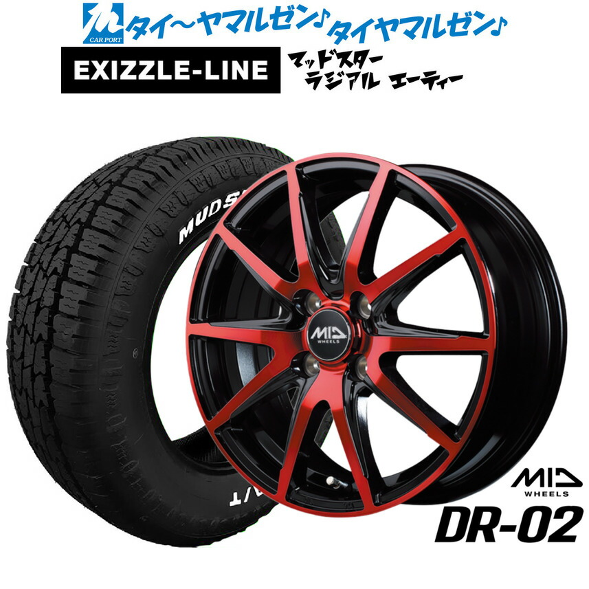 [ﾏﾗｿﾝ期間]P最大42倍&ｸｰﾎﾟﾝ配布 新品 サマータイヤ ホイール4本セット MID ホイールズ DR-02 12インチ 3.5J エクシズルライン MUDSTAR マッドスター RADIAL(ラジアル) A/T 145/80R12