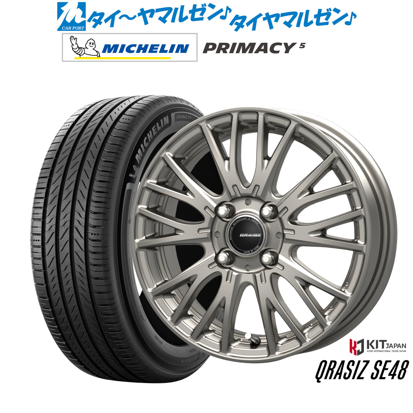 新品 サマータイヤ ホイール4本セット コーセイ クレイシズ SE48 16インチ 6.0J ミシュラン プライマシー プライマシー5 205/60R16