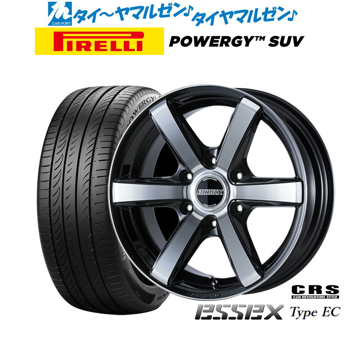[18日]割引クーポン配布 新品 サマータイヤ ホイール4本セット CRS ESSEX エセックス EC-17 17インチ 6.5J ピレリ POWERGY (パワジー) SUV 215/60R17