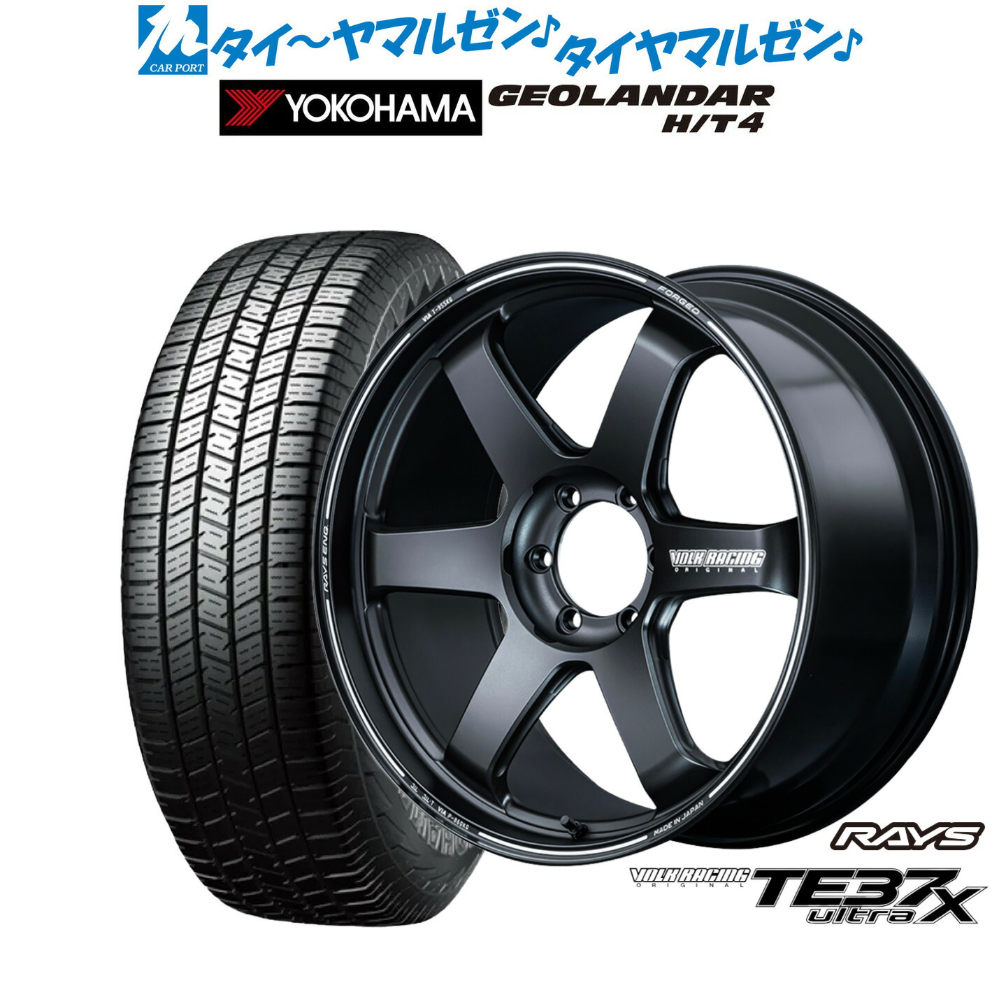 新品 サマータイヤ ホイール4本セット レイズ ボルクレーシング TE37 ウルトラ X 22インチ 9.0J ヨコハマ GEOLANDAR ジオランダー H/T4 (G062) 285/45R22