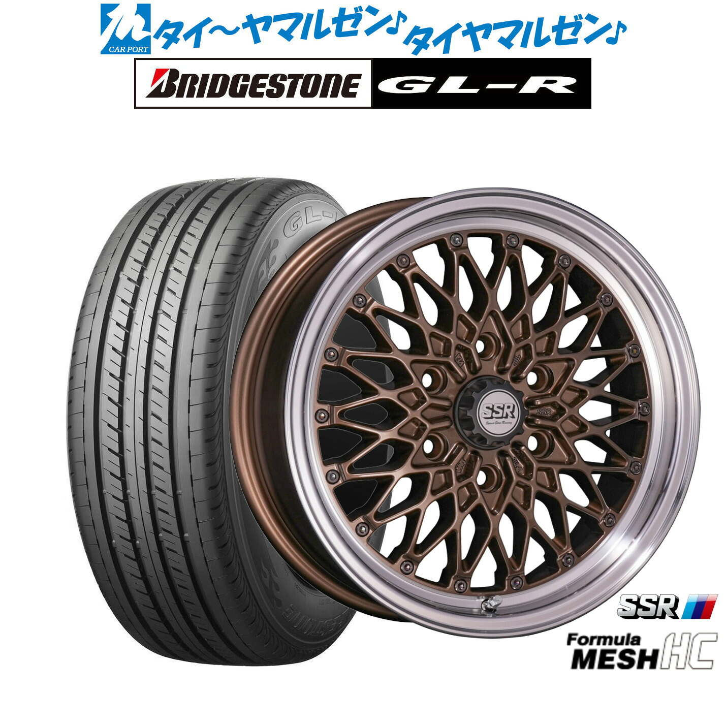新品 サマータイヤ ホイール4本セットタナベ SSR フォーミュラ メッシュ HC17インチ 6.5Jブリヂストン GL-R 215/60R17｜カーポートマルゼン 店
