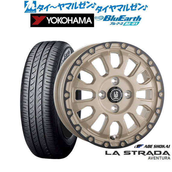 新品 サマータイヤ ホイール4本セット 阿部商会 ラ・ストラーダ アヴェンチュラ 15インチ 4.5J ヨコハマ BluEarth ブルーアース (AE-01) 165/60R15