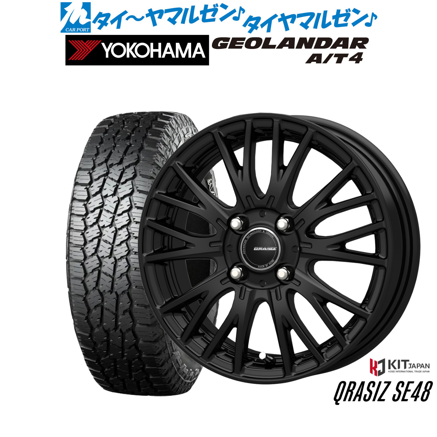 [マラソン期間]割引クーポン配布 新品 オフロードタイヤ ホイール4本セット コーセイ クレイシズ SE48 14インチ 4.5J ヨコハマ GEOLANDAR ジオランダー AT4 (G018) 155/65R14
