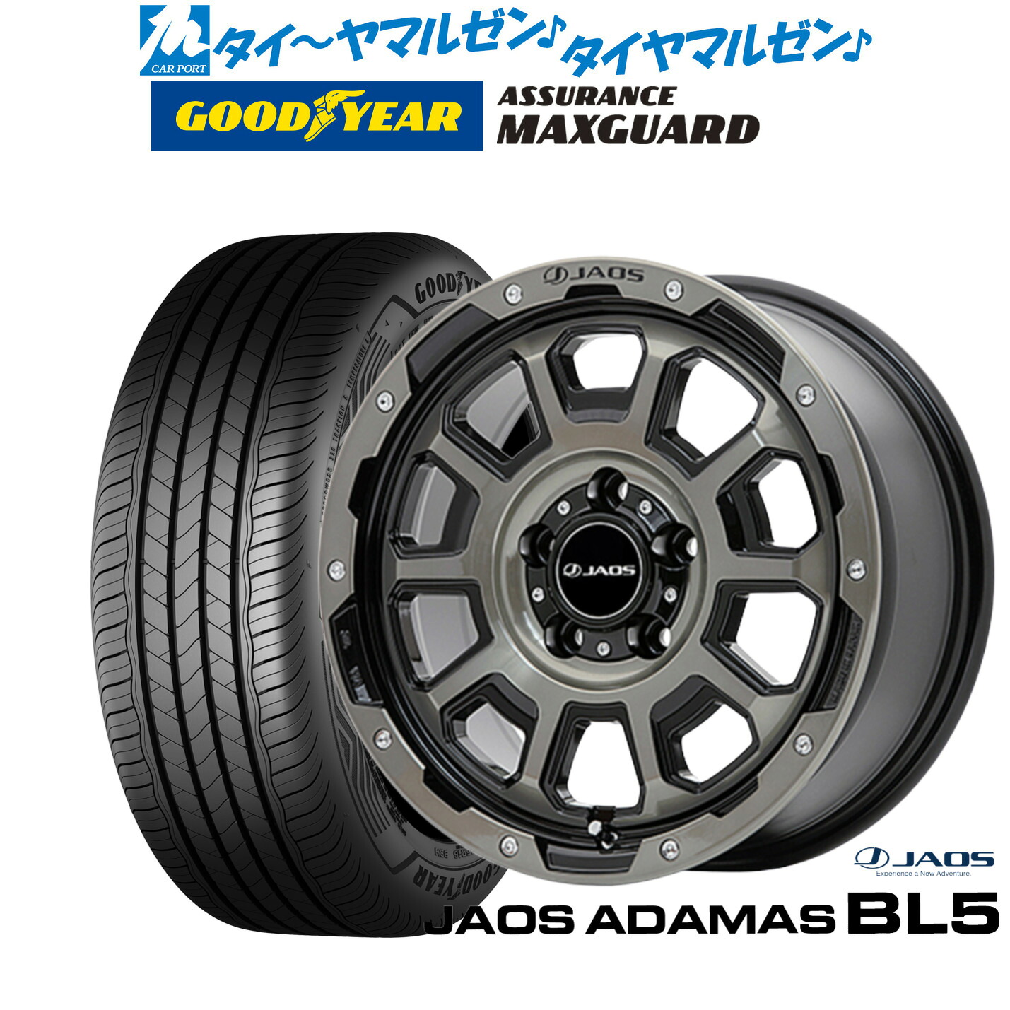 新品 サマータイヤ ホイール4本セットJAOS ジャオス アダマス BL517インチ 7.5Jグッドイヤー ASSURANCE アシュアランス MAXGUARD225/50R17｜カーポートマルゼン 店