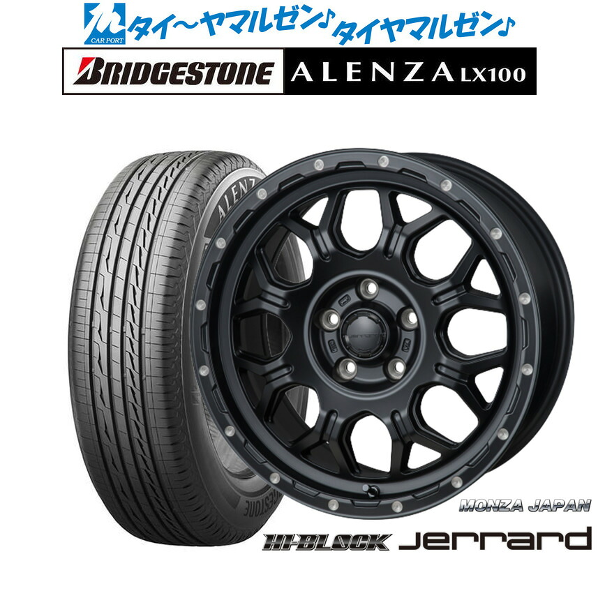 新品 サマータイヤ ホイール4本セットモンツァ ハイブロック ジェラード17インチ 7.5Jブリヂストン ALENZA アレンザ LX100225/65R17|カーポートマルゼン 店