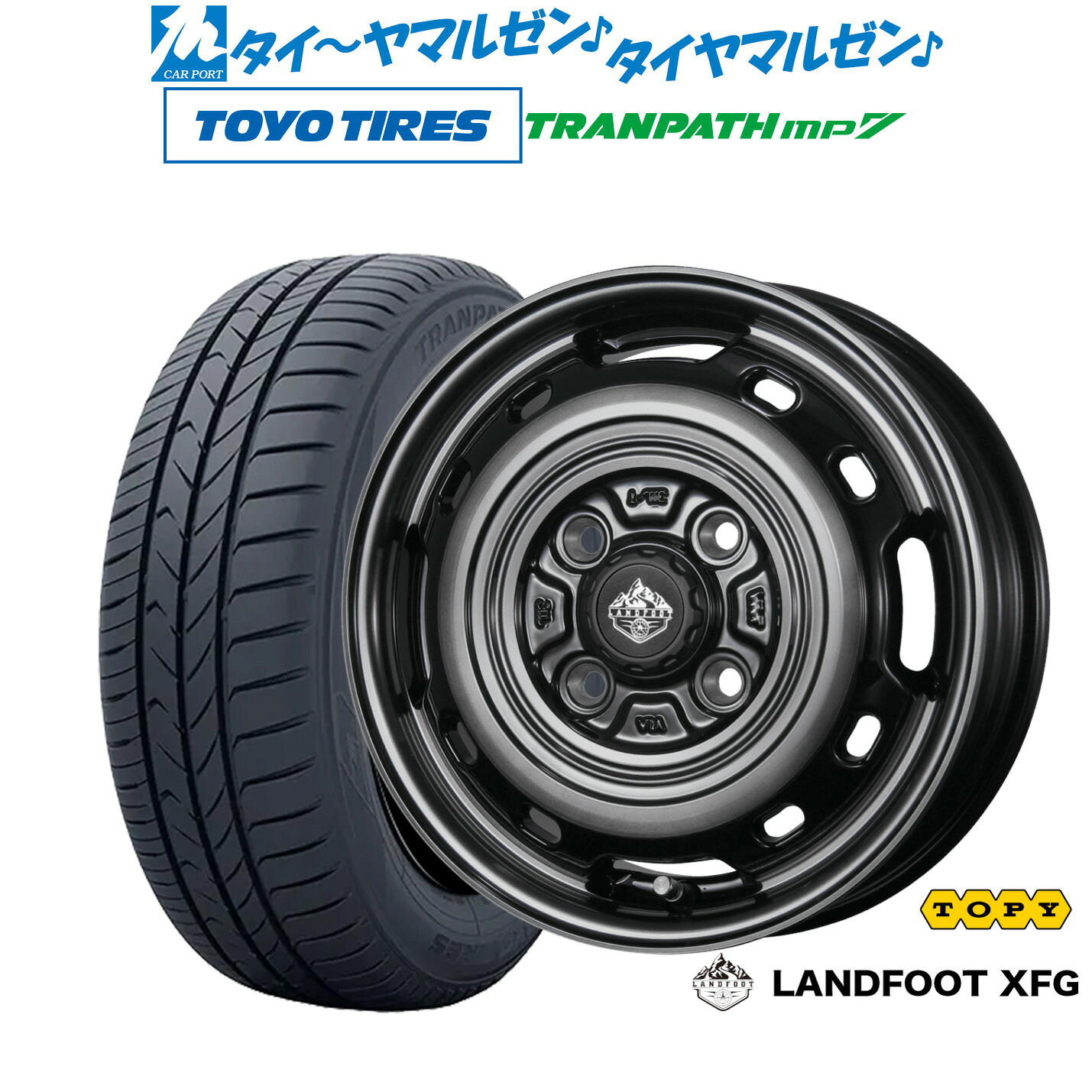[18日]割引クーポン配布 新品 サマータイヤ ホイール4本セット トピー ランドフット XFG 14インチ 4.5J トーヨータイヤ トランパス TRANPATH mp7 165/65R14