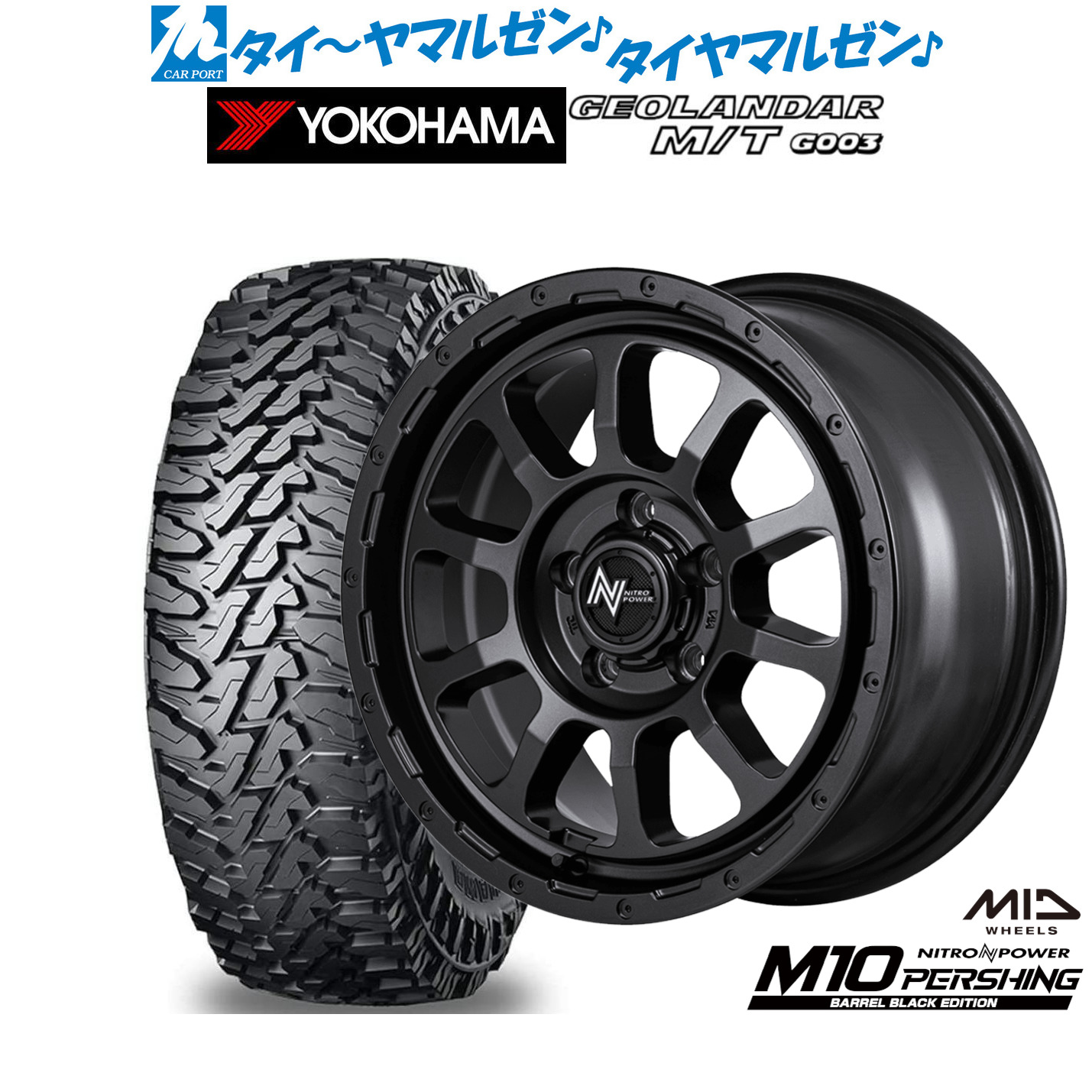新品 オフロードタイヤ ホイール4本セット MID ナイトロパワー M10 パーシング S BARREL BLACK EDITION 16インチ 7.0J ヨコハマ GEOLANDAR ジオランダー MT (G003) 225/70R16