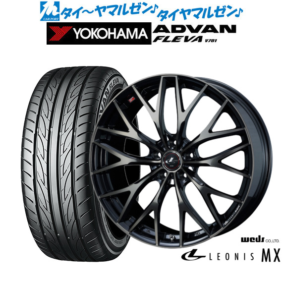 新品 サマータイヤ ホイール4本セットウェッズ レオニス MX17インチ 6.5Jヨコハマ ADVAN アドバン フレバ V701225/55R17|カーポートマルゼン 店