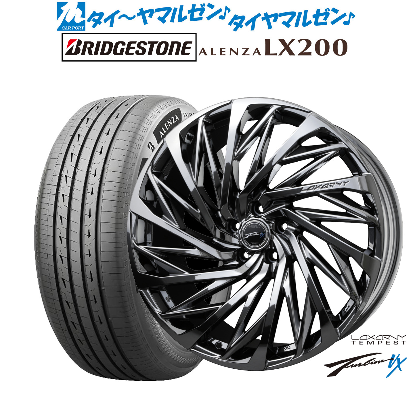 [マラソン期間]割引クーポン配布新品 サマータイヤ ホイール4本セットBADX ロクサーニ テンペストタービンVX19インチ 8.0Jブリヂストン ALENZA アレンザ LX200225/55R19｜カーポートマルゼン 店