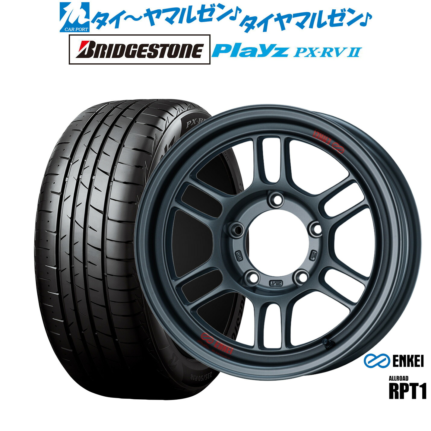 新品 サマータイヤ ホイール4本セット エンケイ RPT1 For JIMNY 16インチ 5.5J ブリヂストン PLAYZ プレイズ PX-RVII 215/65R16