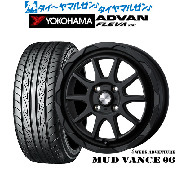 新品 サマータイヤ ホイール4本セットウェッズ アドベンチャー マッドヴァンス 0616インチ 6.0Jヨコハマ ADVAN アドバン フレバ V701195/50R16｜カーポートマルゼン 店
