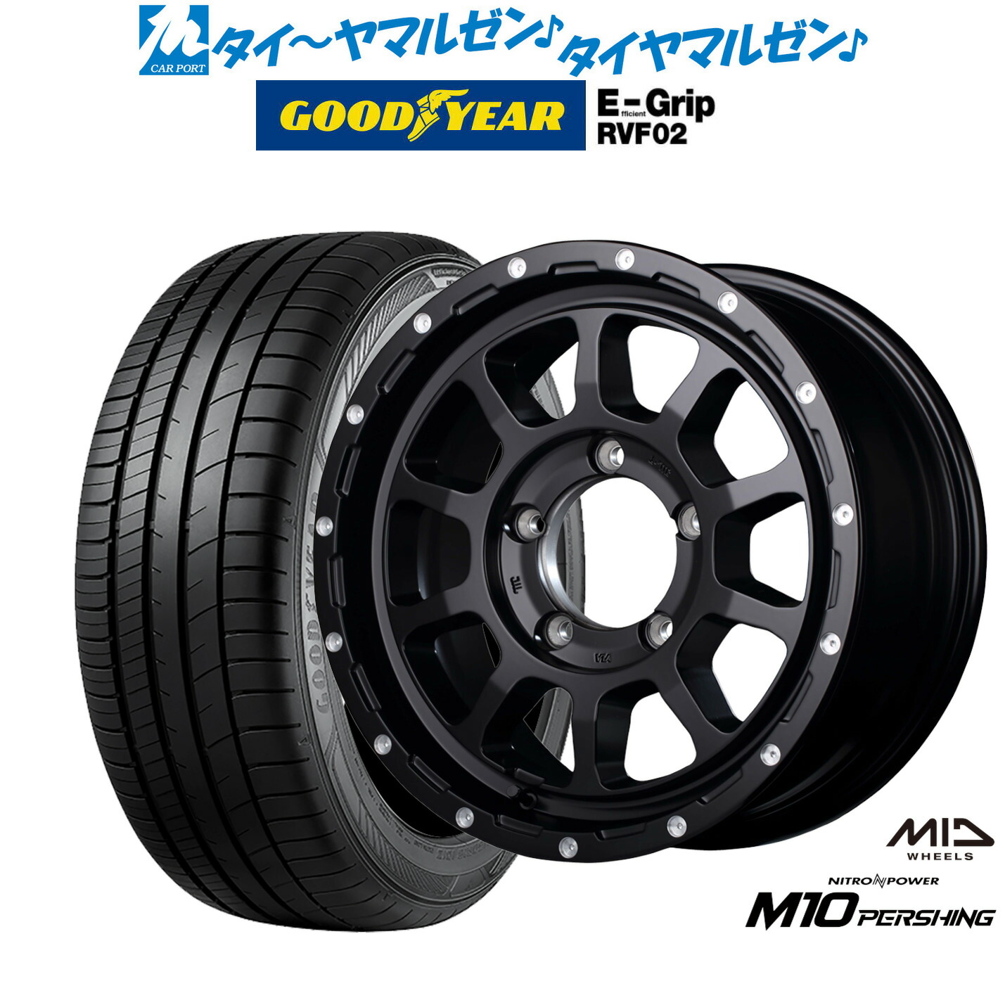 [18日]割引クーポン配布 新品 サマータイヤ ホイール4本セット MID ナイトロパワー M10 パーシングJ 16インチ 6.0J グッドイヤー エフィシエント グリップ RVF02 215/65R16