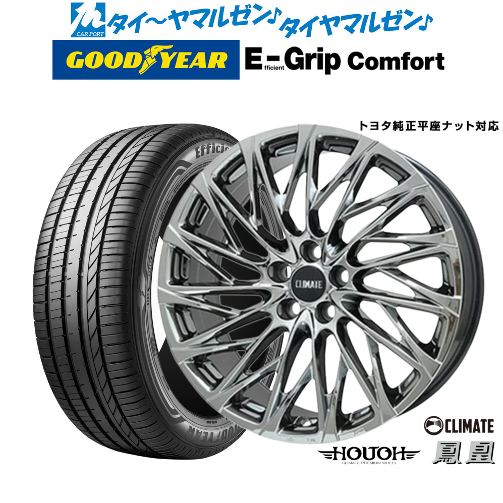 新品 サマータイヤ ホイール4本セットクライメイト HOUOH(鳳凰)(トヨタ/レクサス専用)20インチ 8.5Jグッドイヤー エフィシエント グリップ コンフォート245/35R20｜カーポートマルゼン 店
