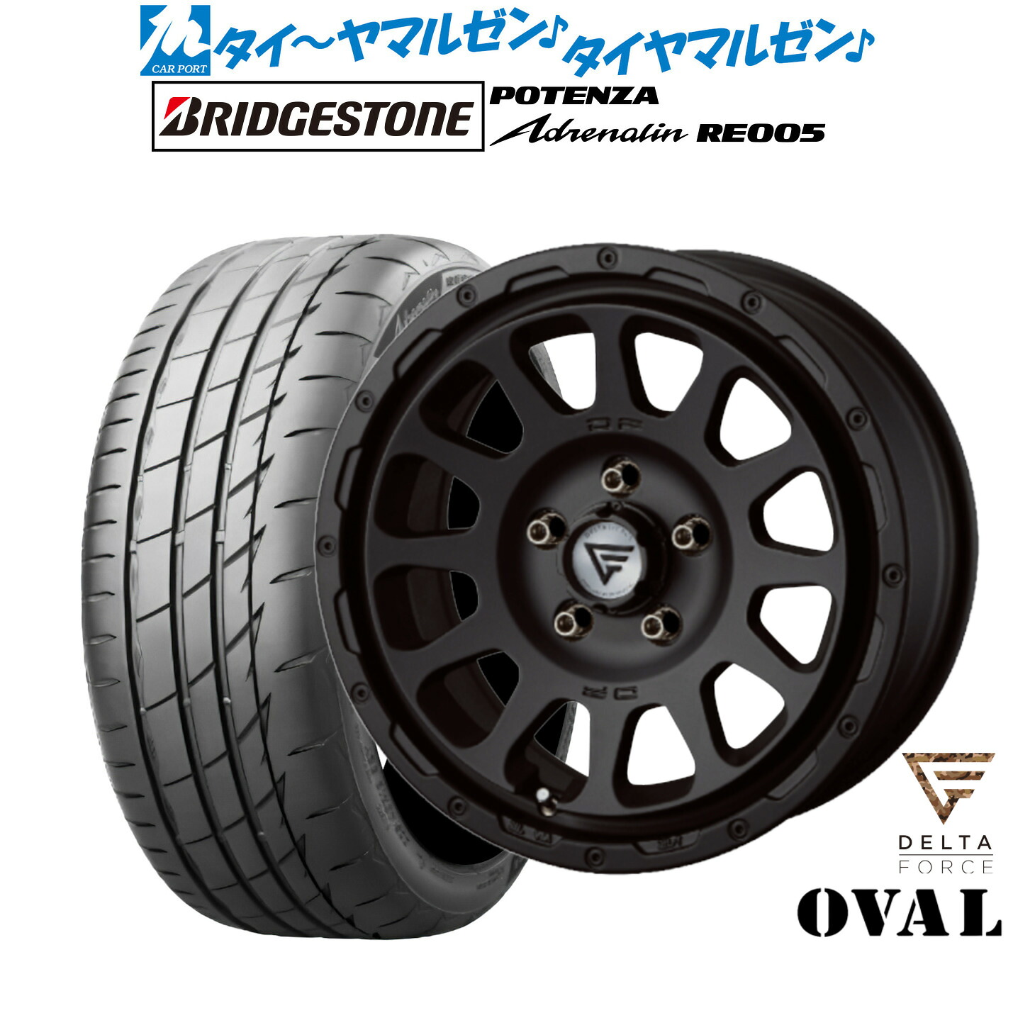 新品 サマータイヤ ホイール4本セット FORCE デルタフォース OVAL(オーバル) 16インチ 7.0J ブリヂストン POTENZA ポテンザ Adrenalin(アドレナリン) RE005 195/50R16