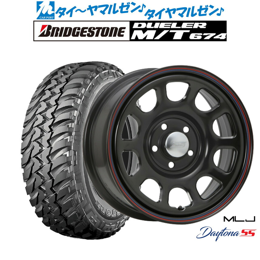 [マラソン期間]割引クーポン配布 新品 オフロードタイヤ ホイール4本セット MLJ デイトナ SS 16インチ 7.0J ブリヂストン DUELER デューラー M/T 674 225/75R16