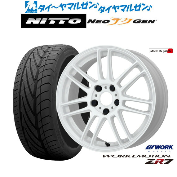 新品 サマータイヤ ホイール4本セットワーク エモーション ZR717インチ 7.0JNITTO NEO GEN 205/40R17｜カーポートマルゼン 店