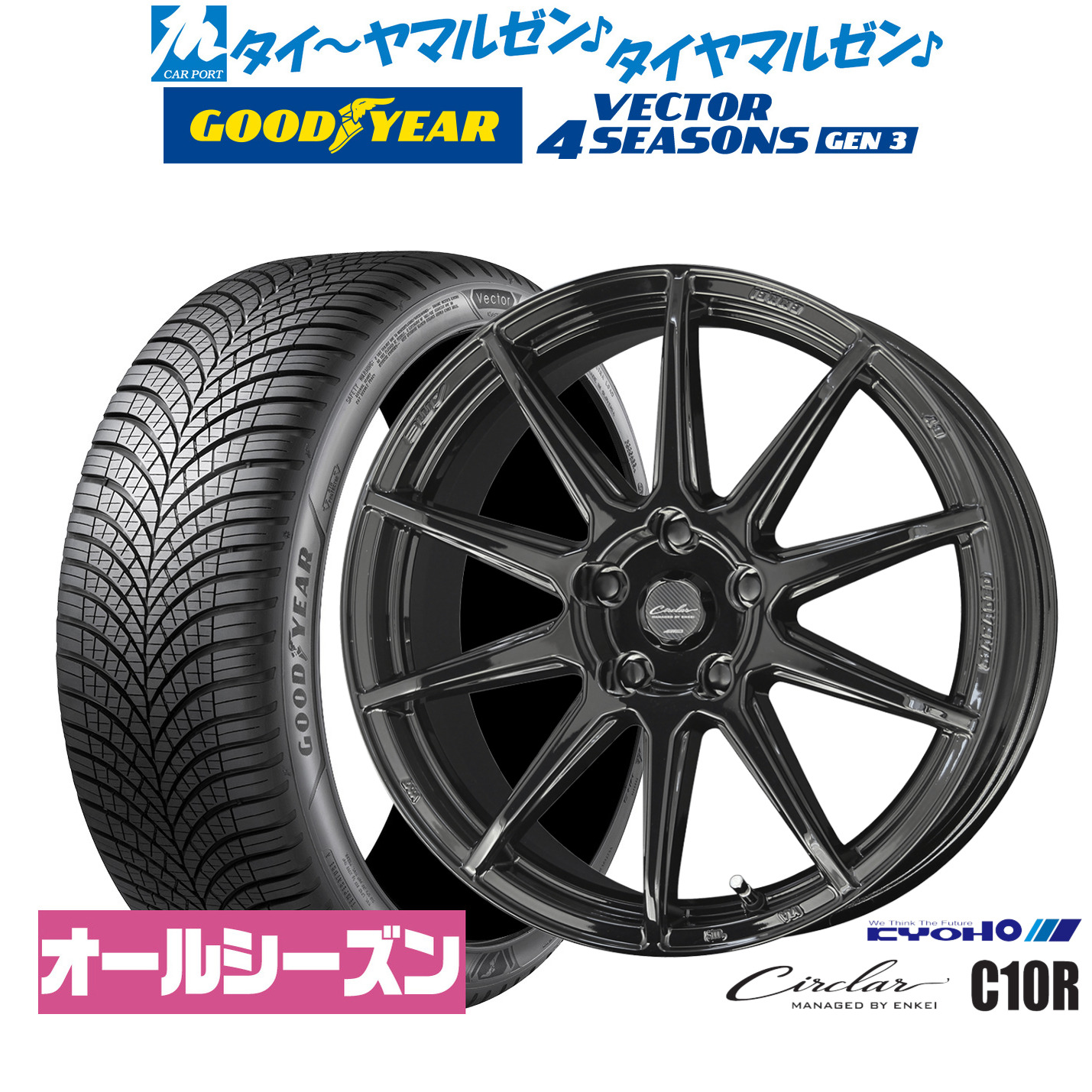 [マラソン期間]割引クーポン配布新品 サマータイヤ ホイール4本セットKYOHO サーキュラー C10R18インチ 7.0Jグッドイヤー VECTOR ベクター 4Seasons GEN-3225/50R18｜カーポートマルゼン 店