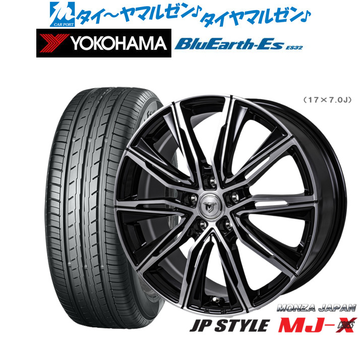 [マラソン期間]割引クーポン配布新品 サマータイヤ ホイール4本セットモンツァ JP STYLE MJ-X17インチ 7.0Jヨコハマ BluEarth-ES ブルーアースイーエス ES32215/55R17｜カーポートマルゼン 店