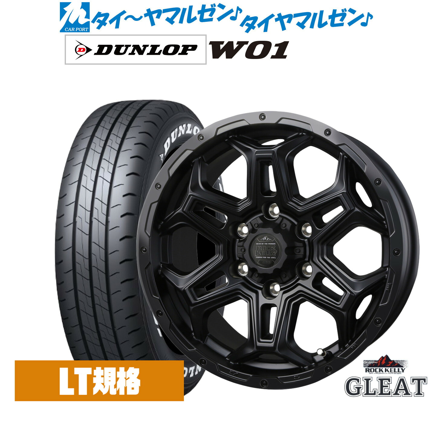 [18日]割引クーポン配布 新品 サマータイヤ ホイール4本セット BADX ロックケリー ROCK KELLY グリート Black Edition(6穴) 16インチ 6.5J ダンロップ W01 215/65R16