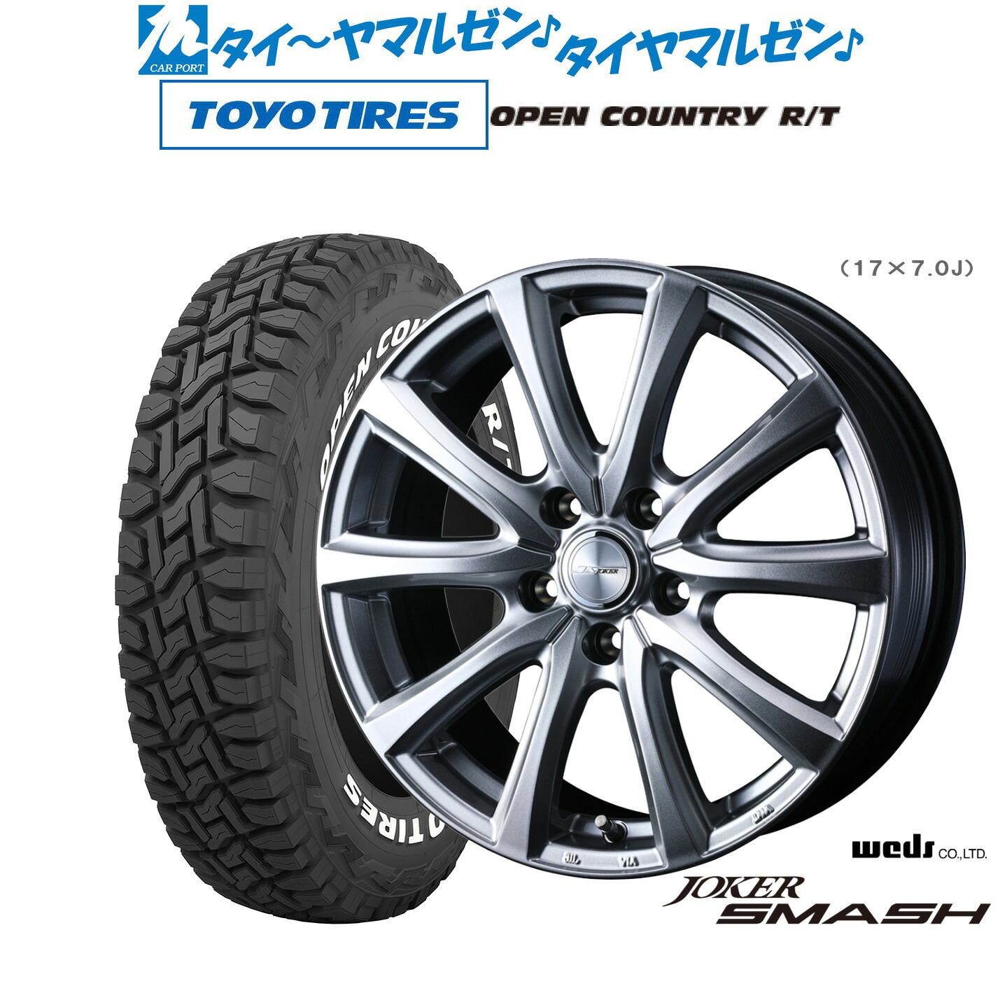 [18日]割引クーポン配布 新品 オフロードタイヤ ホイール4本セット ウェッズ ジョーカー スマッシュ 18インチ 8.0J トーヨータイヤ OPEN COUNTRY オープンカントリー RT 225/60R18