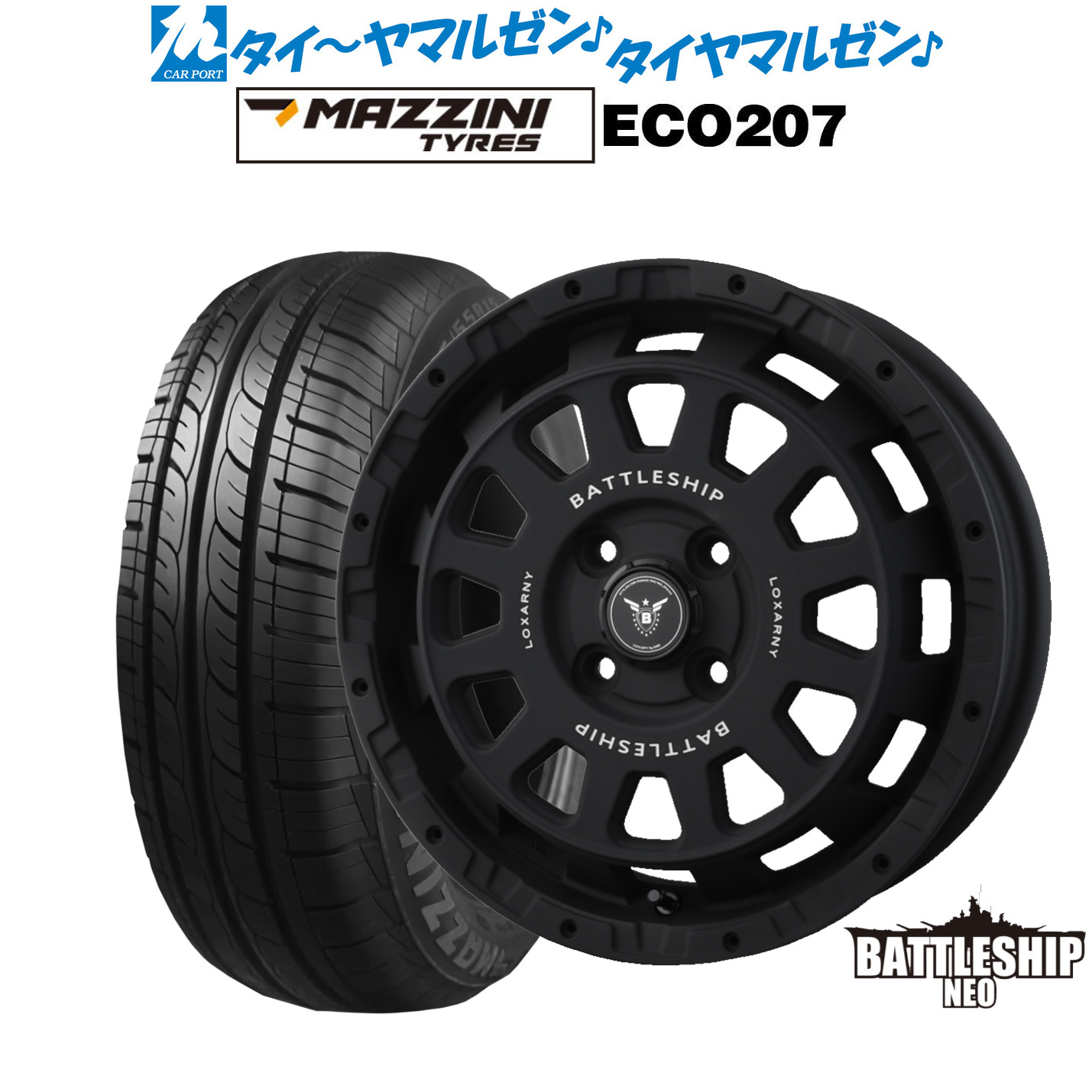 [マラソン期間]割引クーポン配布 新品 サマータイヤ ホイール4本セット BADX ロクサーニ バトルシップ NEO(ネオ)(4-100) 14インチ 4.5J Best Choice MAZZINI(マジーニ) ECO 207 155/65R14