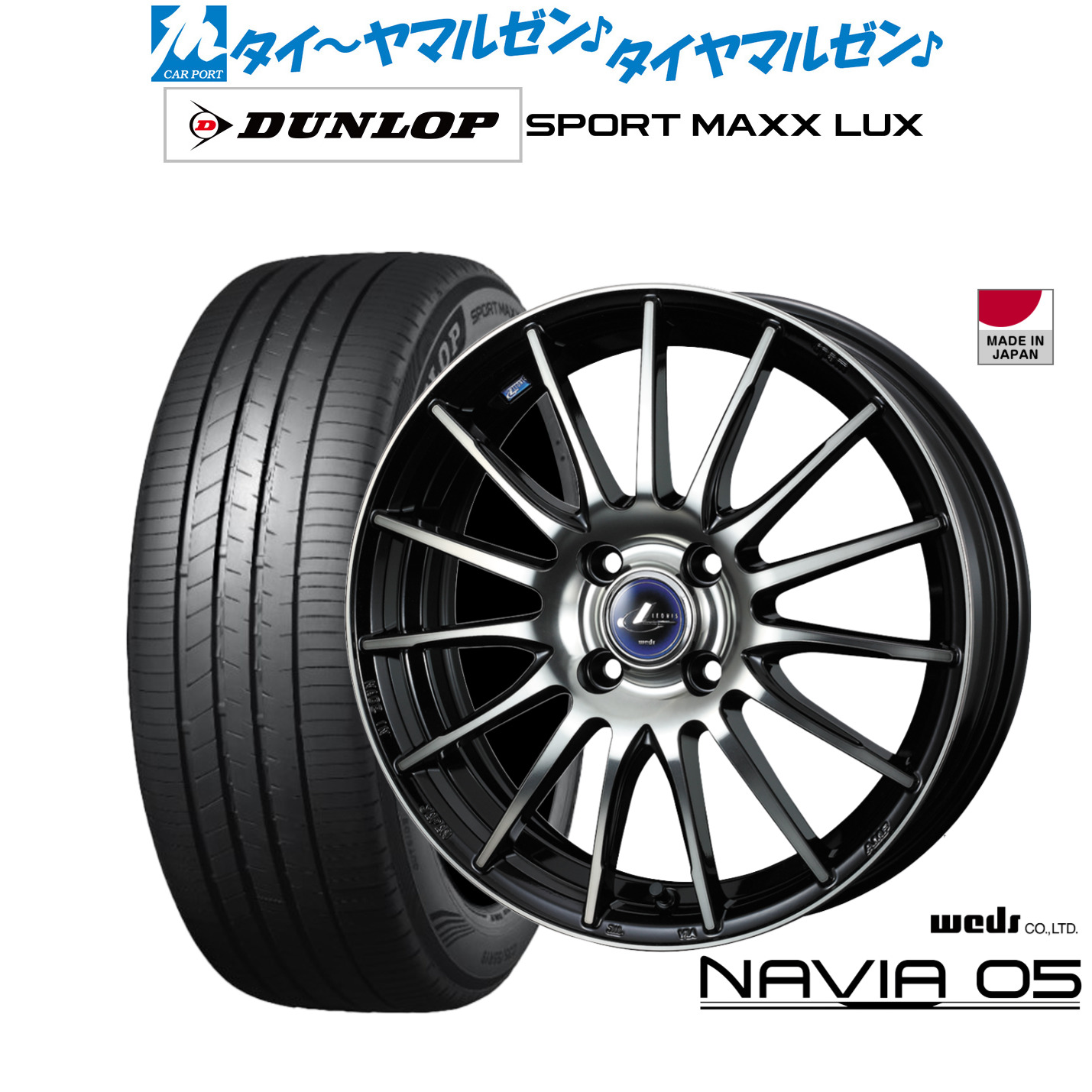 新品 サマータイヤ ホイール4本セットウェッズ レオニス ナヴィア0517インチ 6.5Jダンロップ SPORT MAXX LUX215/45R17|カーポートマルゼン 店