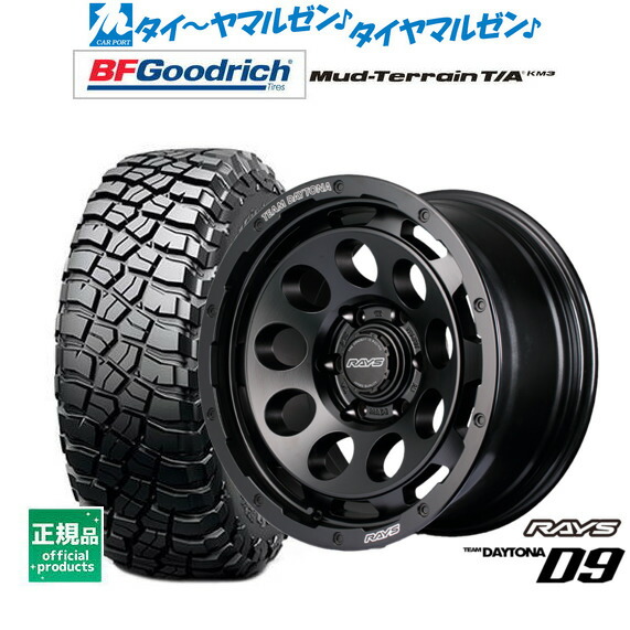 [ﾏﾗｿﾝ期間]P最大42倍&ｸｰﾎﾟﾝ配布 新品 サマータイヤ ホイール4本セット レイズ チームデイトナ D9 18インチ 8.5J BFグッドリッチ マッドテレーン T/A KM3 285/70R18