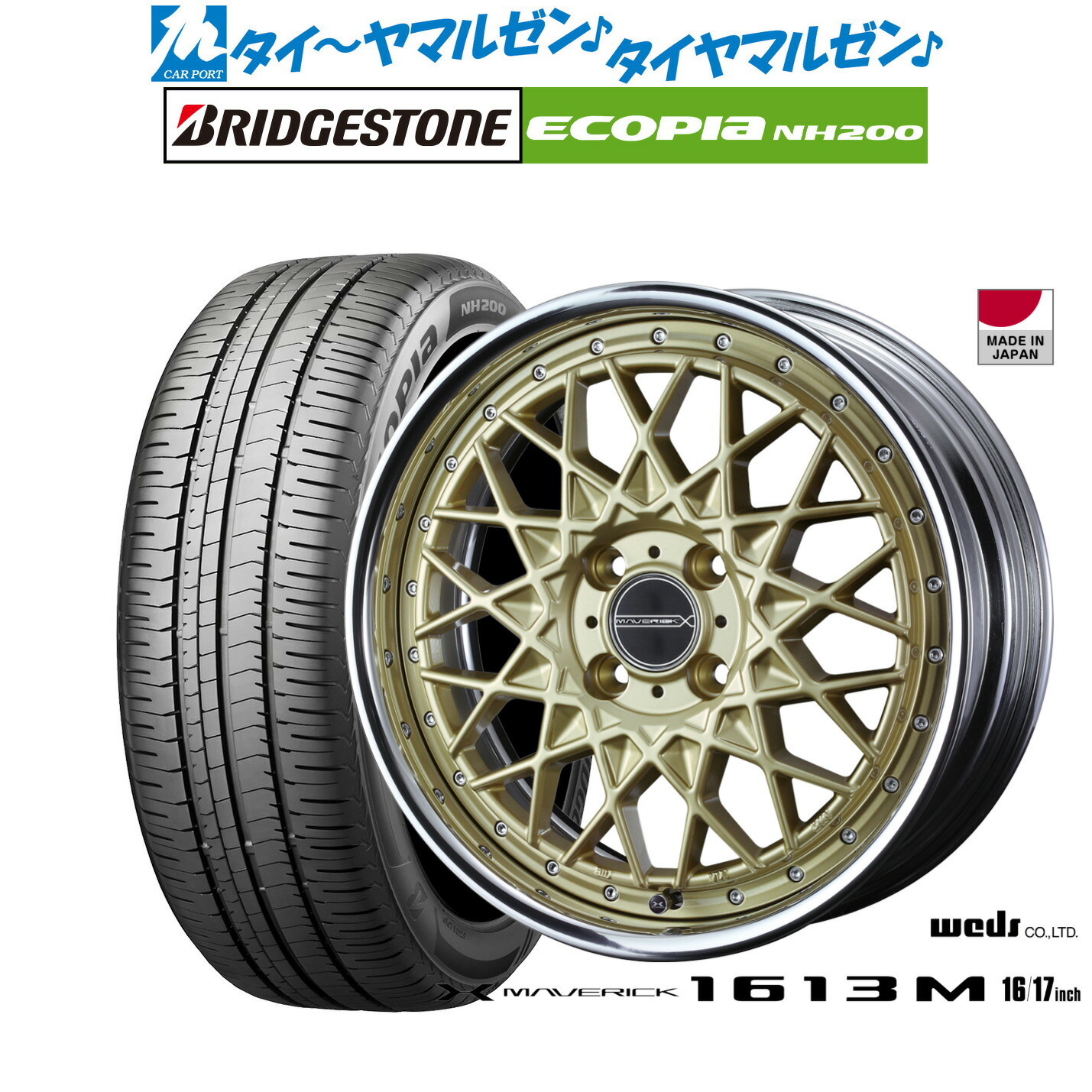 楽天市場】[8/4〜10]割引クーポン配布新品 サマータイヤ